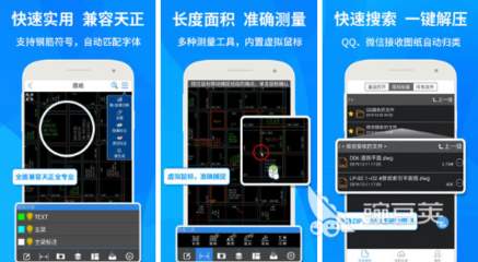 2022年板式家具設計軟件合集 免費APP與計算機軟件推薦