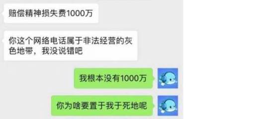 程序員悲劇背后的情感騙局 翟某情感糾葛引發(fā)社會反思